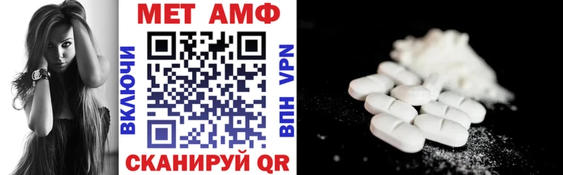 ссылка на мегу ссылки  Котельнич  АМФЕТАМИН VHQ 