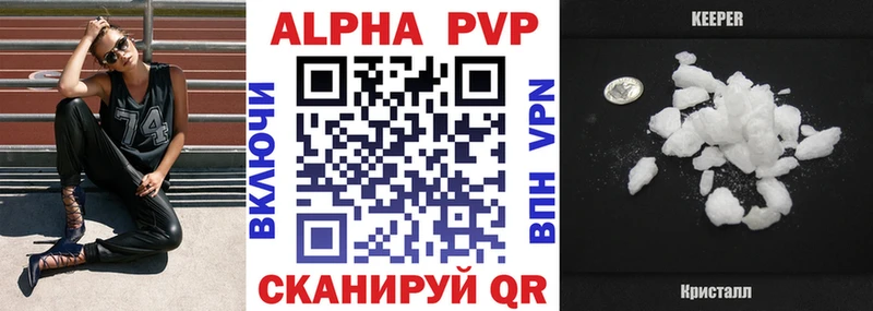 APVP Соль  сколько стоит  Котельнич 