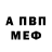 Первитин винт Voriz Rall