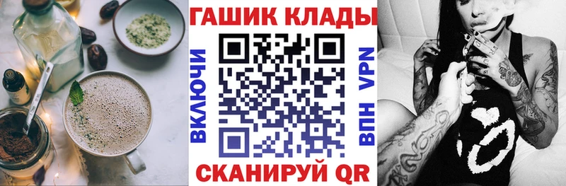 Еда ТГК конопля блэк спрут ТОР Котельнич