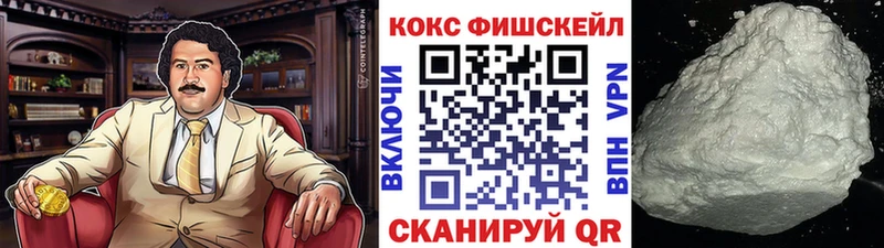 блэк спрут рабочий сайт Котельнич КОКАИН Columbia