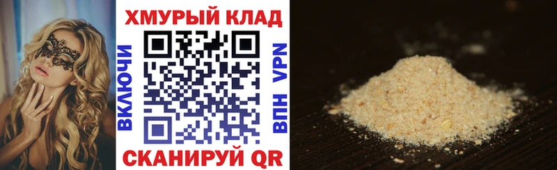 ГЕРОИН хмурый  это формула  Котельнич  цена  