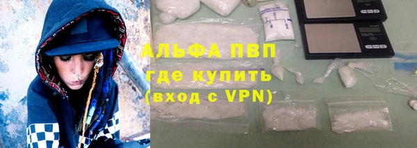 меф Лихославль