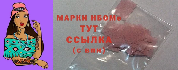 меф Лихославль