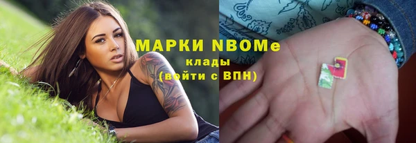 гидропоника Куйбышев