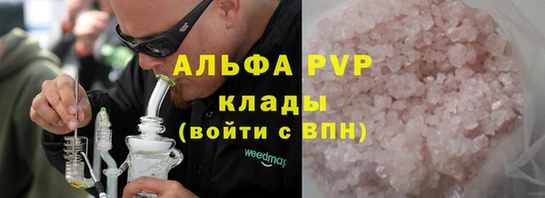 гидропоника Куйбышев