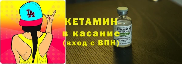 мяу мяу кристалл Липки