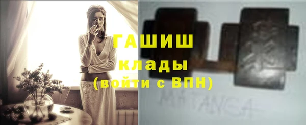 каннабис Лабытнанги