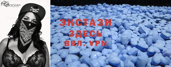 гидропоника Куйбышев