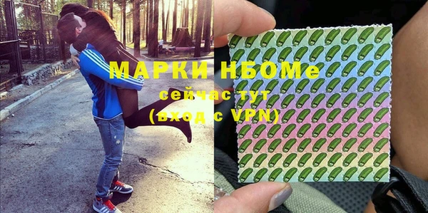 гидропоника Куйбышев