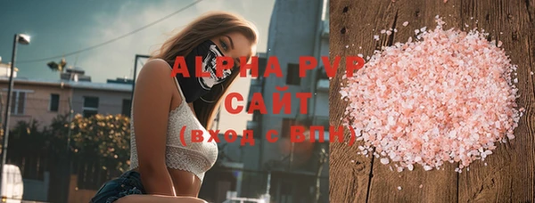 мяу мяу кристалл Липки