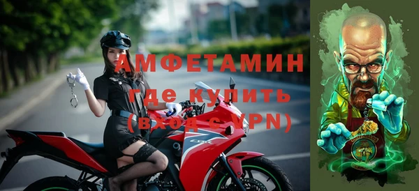 меф Лихославль