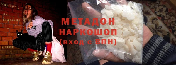альфа пвп VHQ Лиски