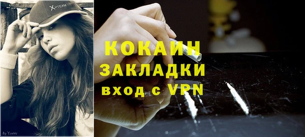 альфа пвп VHQ Лиски