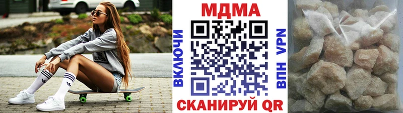 blacksprut зеркало  закладка  Котельнич  MDMA Molly 