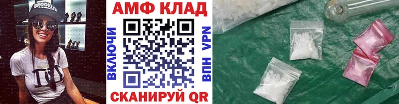 Первитин Methamphetamine  Котельнич 