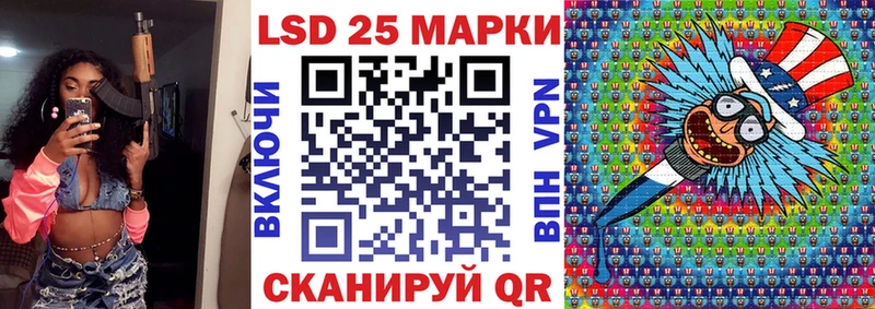 нарко площадка Telegram  где можно купить наркотик  кракен   Котельнич  Наркотические марки 1,5мг 