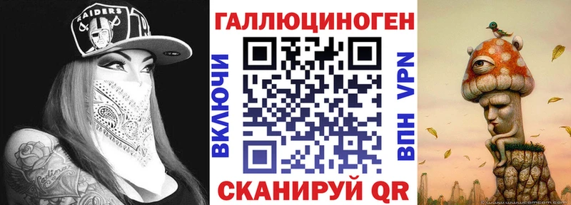 Псилоцибиновые грибы мицелий Котельнич